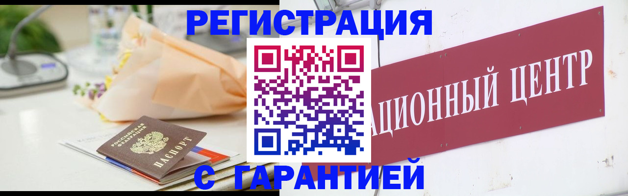 прописка поиск в Тихорецке